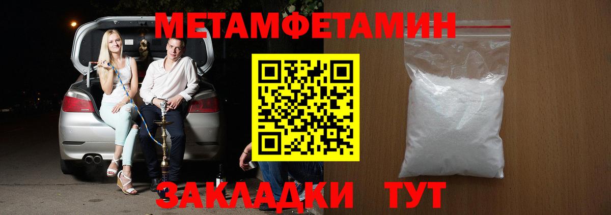 АМФЕТАМИН VHQ  АМФ  Шебекино  Вход с VPN 