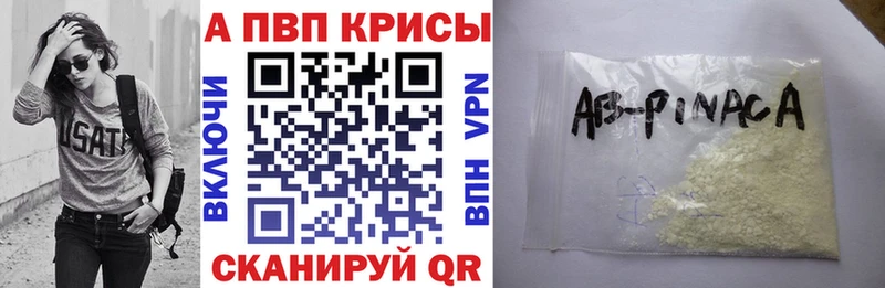 Alfa_PVP крисы CK  магазин продажи   Шебекино 