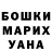 Amphetamine Розовый Shota Tavartliladze