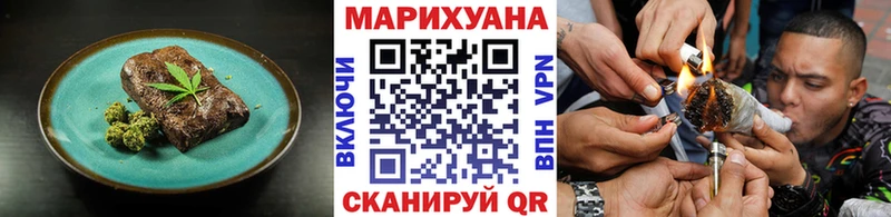 Еда ТГК конопля  Шебекино 