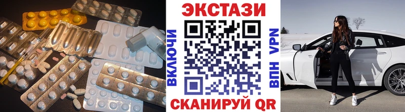 Экстази Дубай  Шебекино 