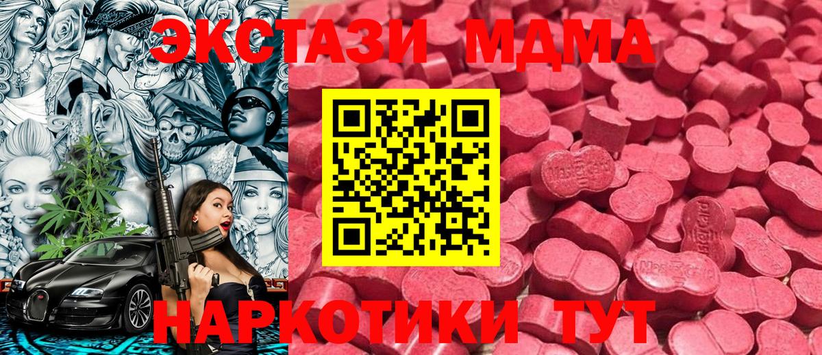 ЭКСТАЗИ  ЭКСТАЗИ Philipp Plein  Вход с VPN  Шебекино 