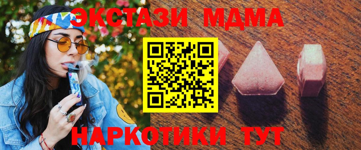 ЭКСТАЗИ louis Vuitton Шебекино