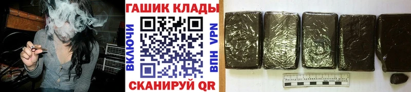 ГАШИШ Premium  нарко площадка наркотические препараты  Шебекино 