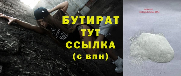 молекула духа Каменногорск