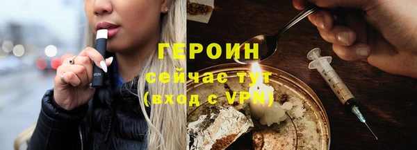 молекула духа Каменногорск