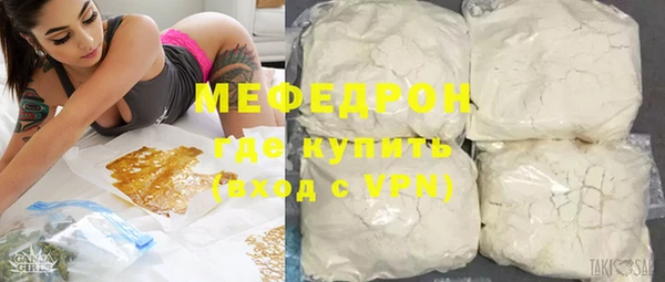 молекула духа Каменногорск