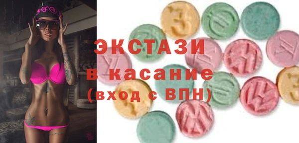 спиды Каменск-Шахтинский