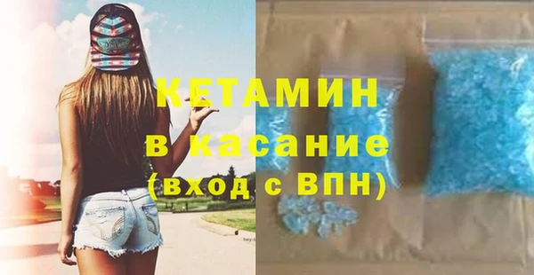 спиды Каменск-Шахтинский