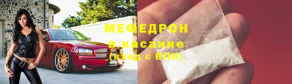 спиды Каменск-Шахтинский