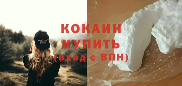 спиды Каменск-Шахтинский