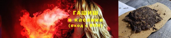 спиды Каменск-Шахтинский