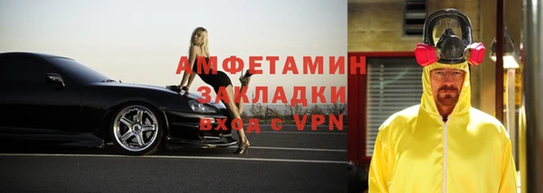 молекула духа Каменногорск