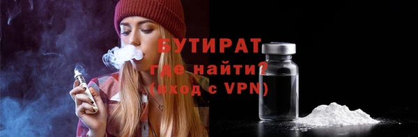 молекула духа Каменногорск