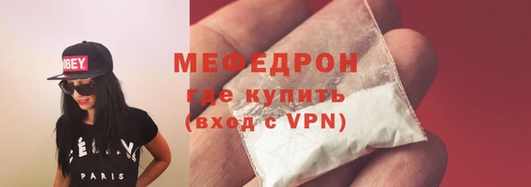 спиды Каменск-Шахтинский