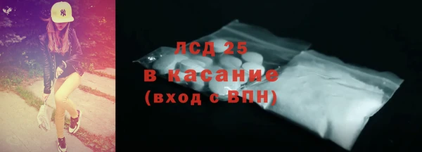 спиды Каменск-Шахтинский