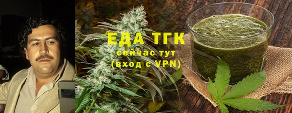 спиды Каменск-Шахтинский