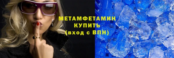спиды Каменск-Шахтинский