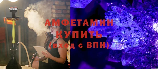 спиды Каменск-Шахтинский