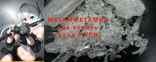 спиды Каменск-Шахтинский