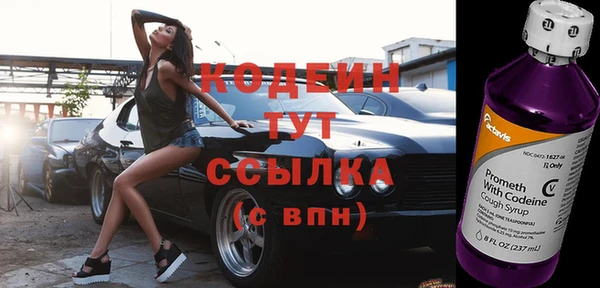 спиды Каменск-Шахтинский