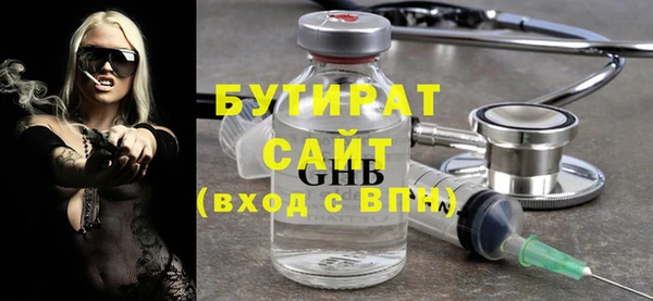 молекула духа Каменногорск