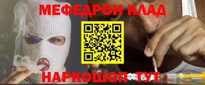 наркотики Можайск