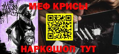 спайс Наро-Фоминск