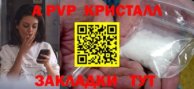 наркотики Можайск