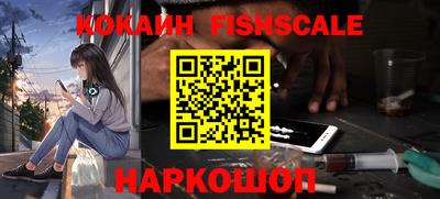 прущие крисы Нальчик