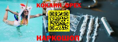 прущие крисы Нальчик