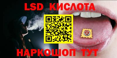 спайс Наро-Фоминск