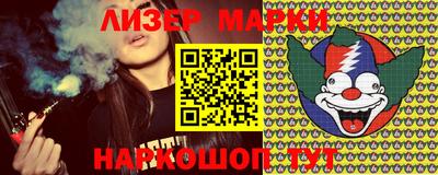 наркотики Можайск