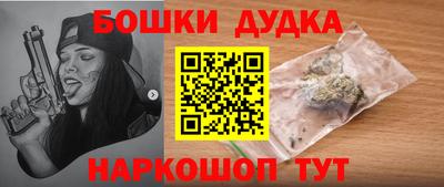 каннабис Можга