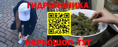 каннабис Можга