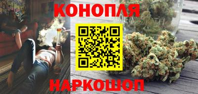 спайс Наро-Фоминск