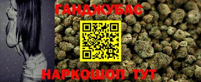 спайс Наро-Фоминск