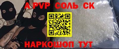 прущие крисы Нальчик