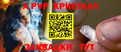прущие крисы Нальчик