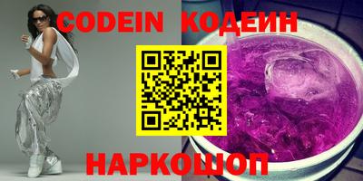 прущие крисы Нальчик