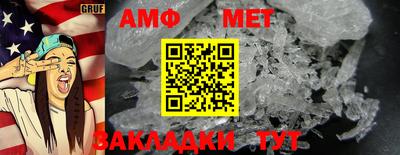 спайс Наро-Фоминск