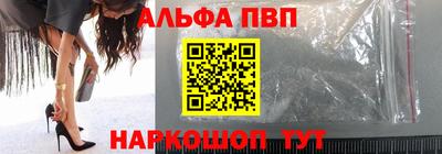 спайс Наро-Фоминск