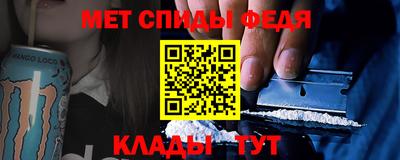 спайс Наро-Фоминск