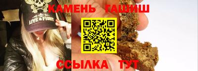 спайс Наро-Фоминск