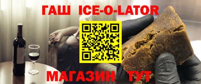 наркотики Можайск
