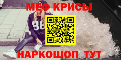 COCAINE Моздок