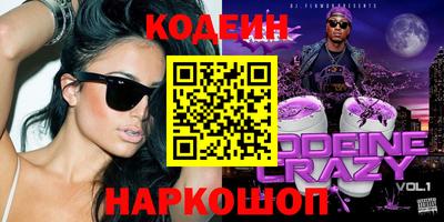 спайс Наро-Фоминск