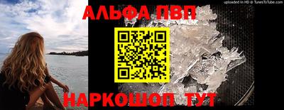 прущие крисы Нальчик
