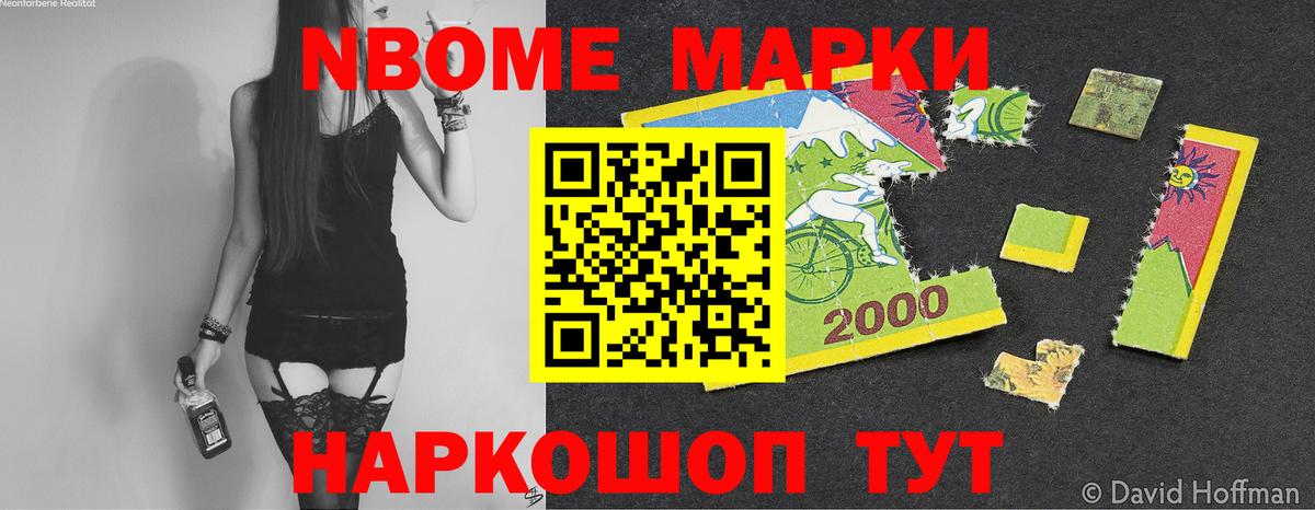 LSD-25 экстази кислота  ЛСД экстази кислота  Вход с VPN  Шебекино 