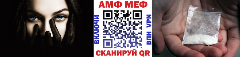 Первитин Декстрометамфетамин 99.9%  цены   Шебекино 